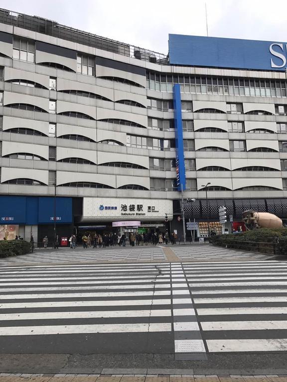 Sun Heights Ikebukuro Apartment Tokyo Bagian luar foto